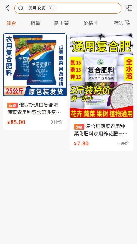 智慧低空免费版appv1.2.5(1)