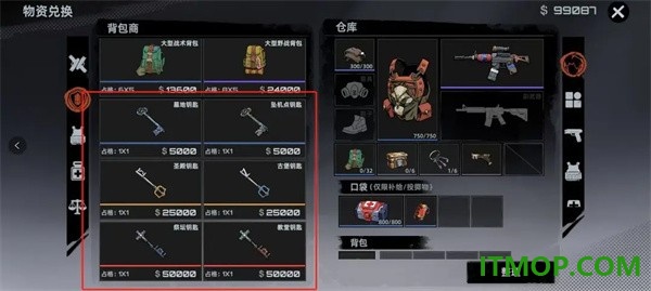 代号撤离游戏