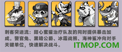 爪爪大乱斗游戏