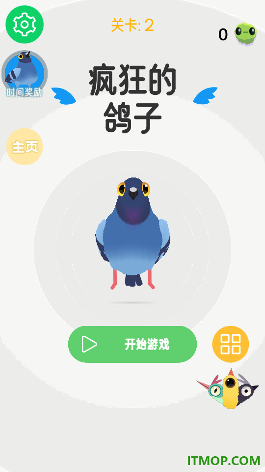 首富的逆袭人生游戏