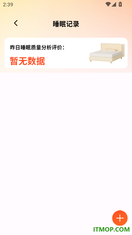 每日运动走路免费版