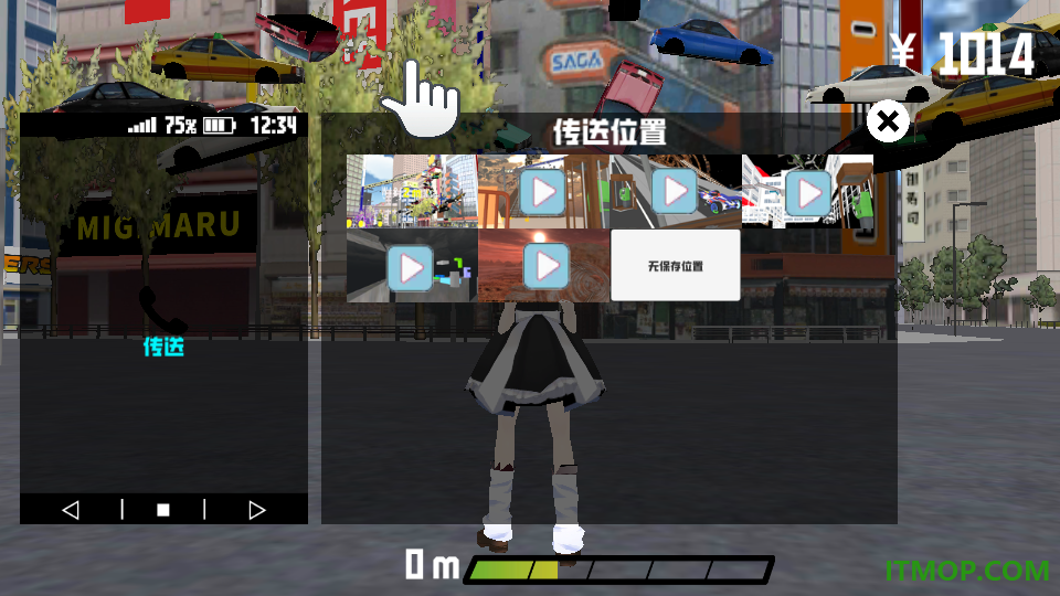 少女都市模拟手游