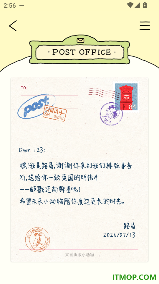 排版小动物安卓版