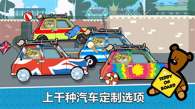 憨豆先生送快递游戏v2.1.6.3 3