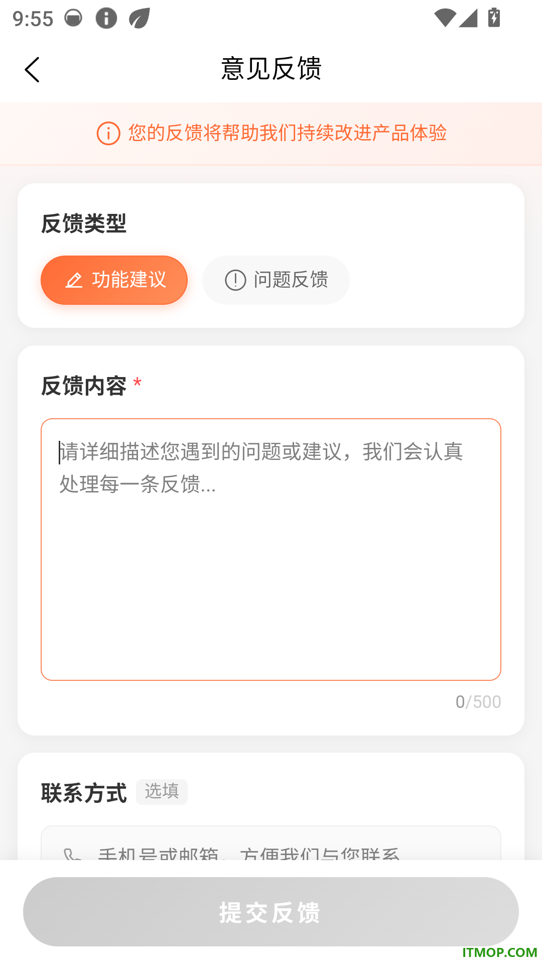 聚客AI最新版