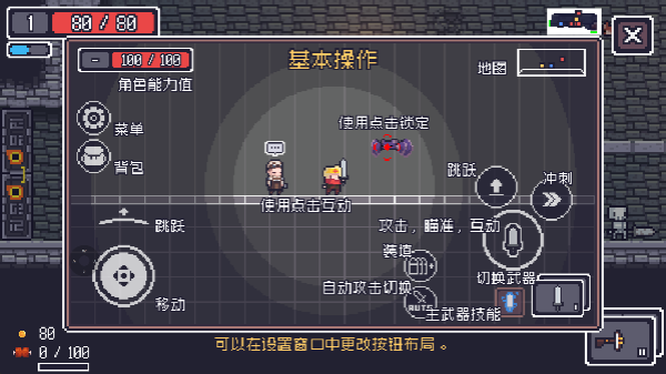 贪婪地牢游戏v1.7.248(3)