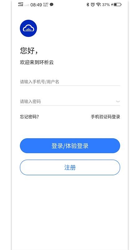 环析云v5.3.1(3)