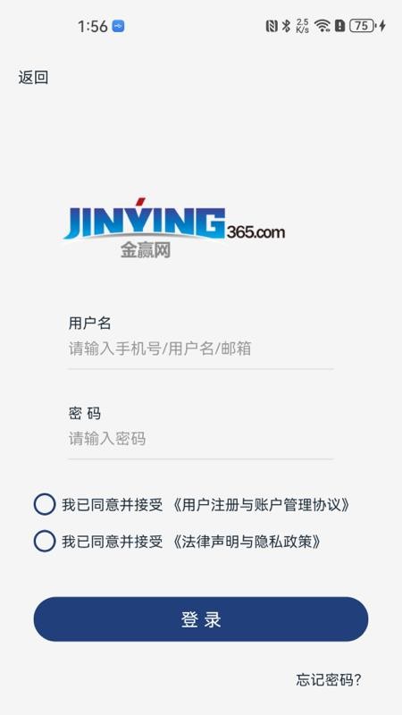 金赢网v3.0.45(3)