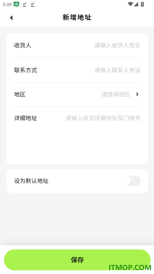 租划算官网版