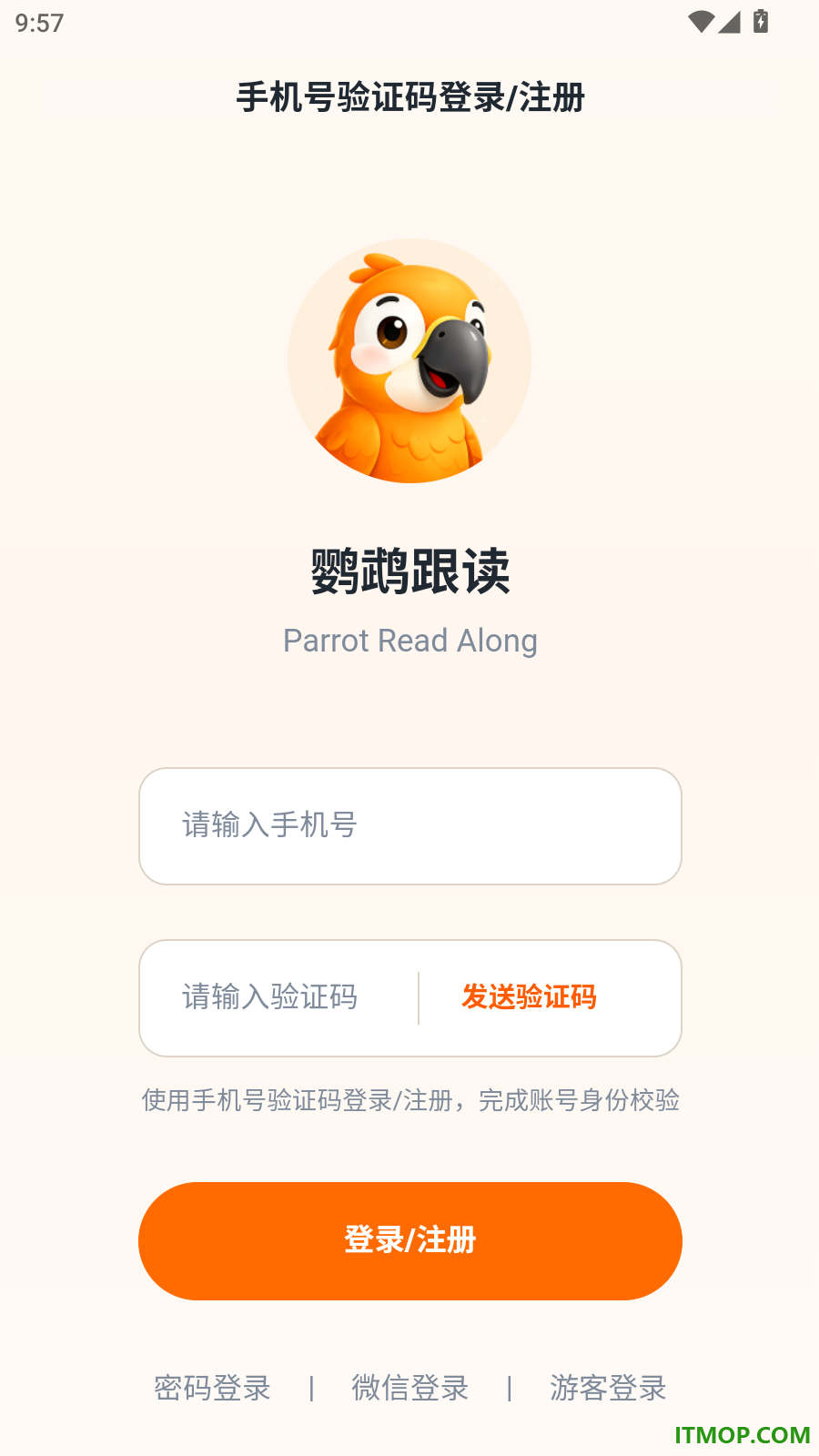 鹦鹉跟读最新版