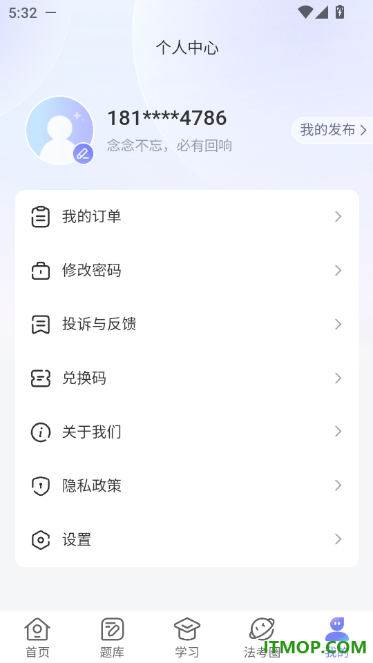 法小伴官方正版