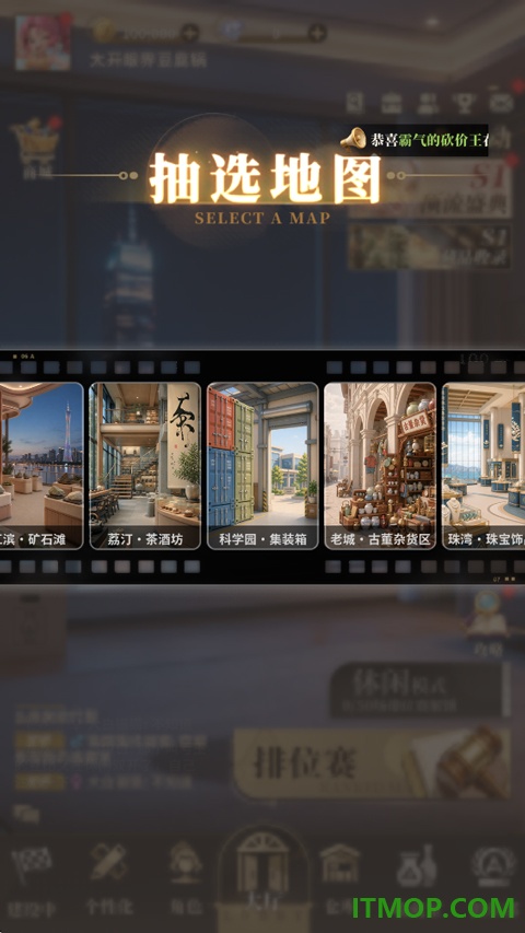 俱乐大玩家手游