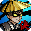 大侠模拟器游戏 v1.1.0