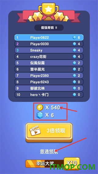 魔法推推推游戏