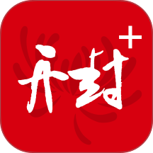 开封plus客户端 v3.4.9