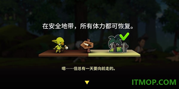 勇敢的卡诺游戏