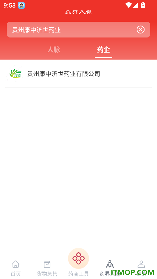 药能手最新版