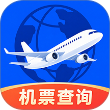 特低价航班订票查官网版