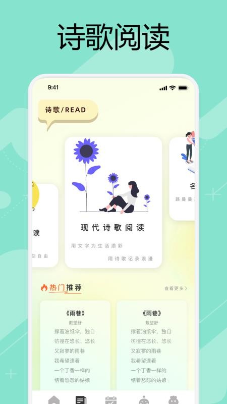 万能手机阅读器免费版v1.4(4)