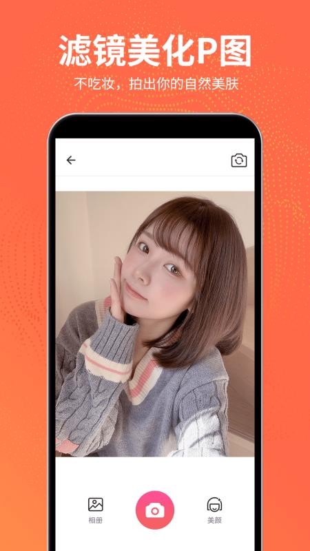 抠图王手机版v2.6.2 1