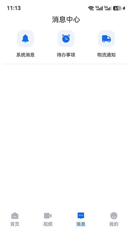 财兀新闻手机版v1.0.03(3)