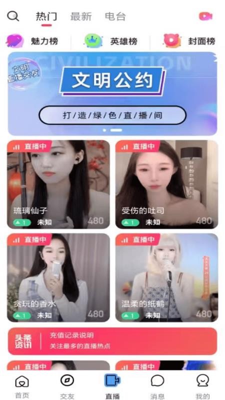 快映最新版(3)