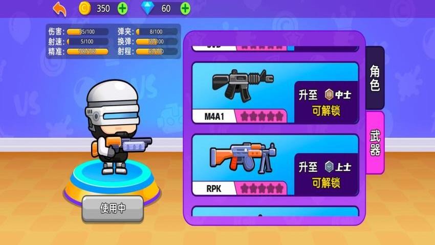 我来带你飞游戏v1.0.0 2