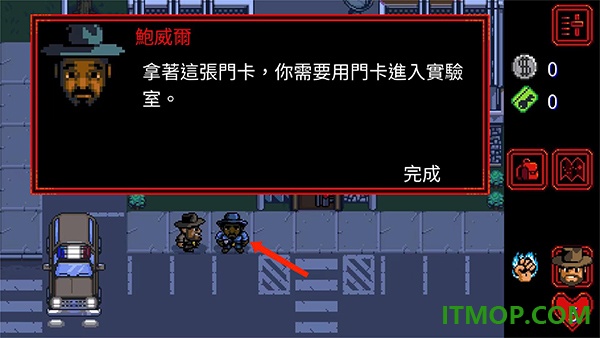 怪奇物语1984游戏