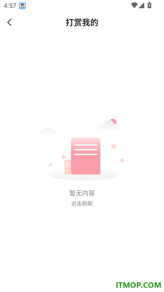 快映最新版