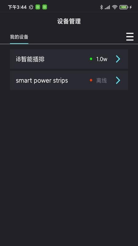 中科水族最新版v3.3.1 3