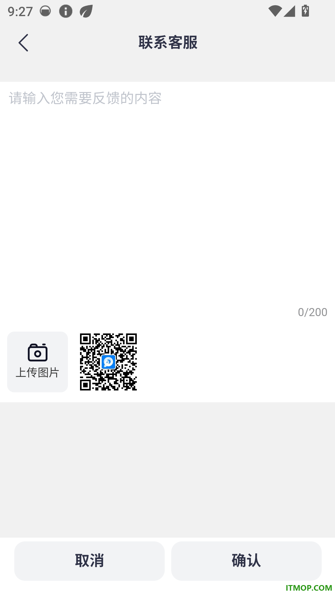 棒棒堂手机版