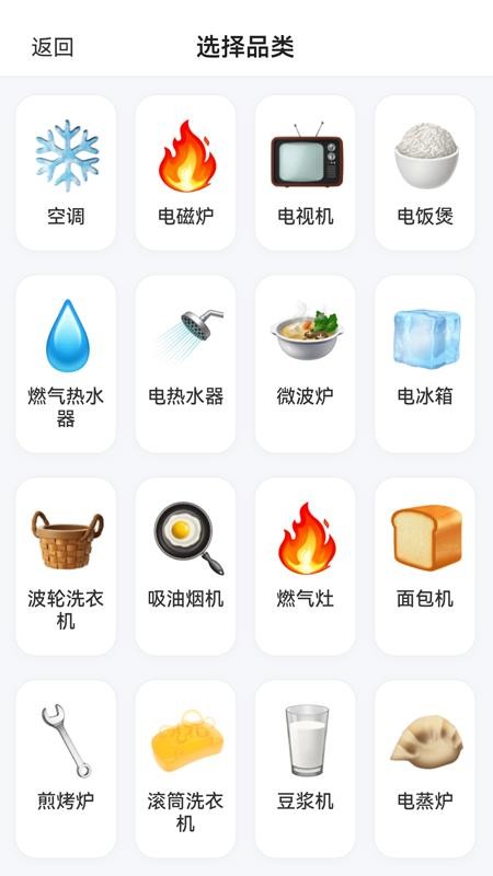 故障代码速查最新版v0.0.13(3)