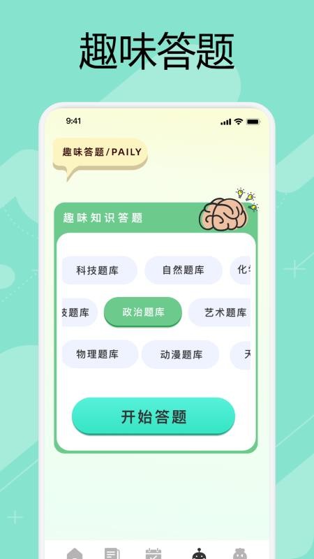 万能手机阅读器免费版v1.4(3)
