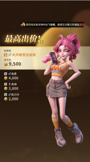 俱乐大玩家手游v1.107 5