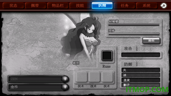 泽诺尼亚4游戏