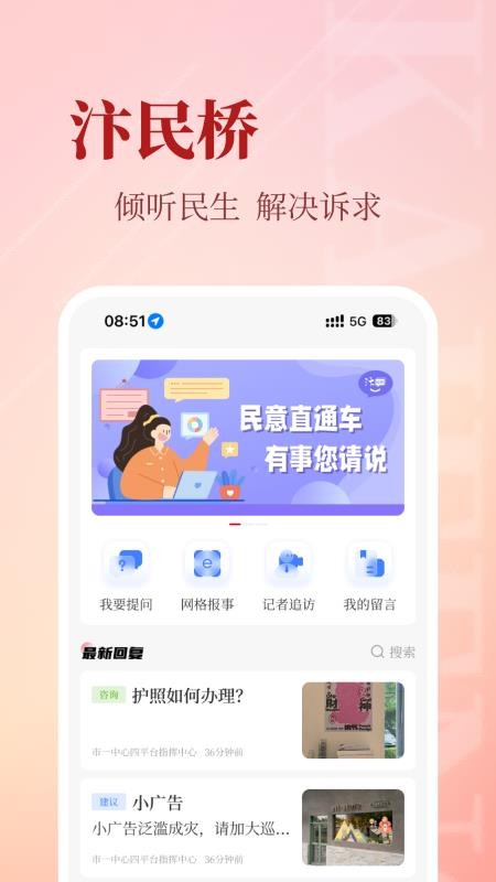 开封plus客户端v3.5.0(2)