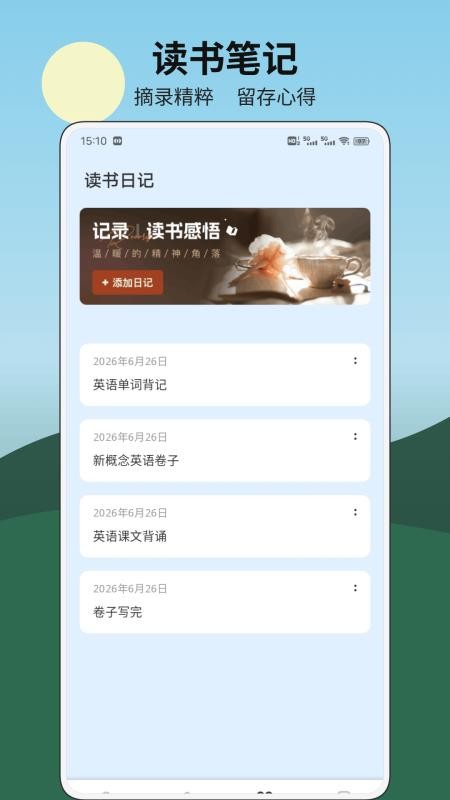 你聪明吗免费版v1.0.3(2)