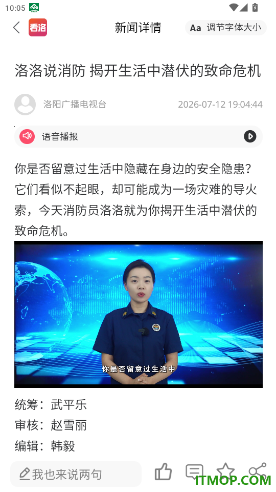 看洛官网版