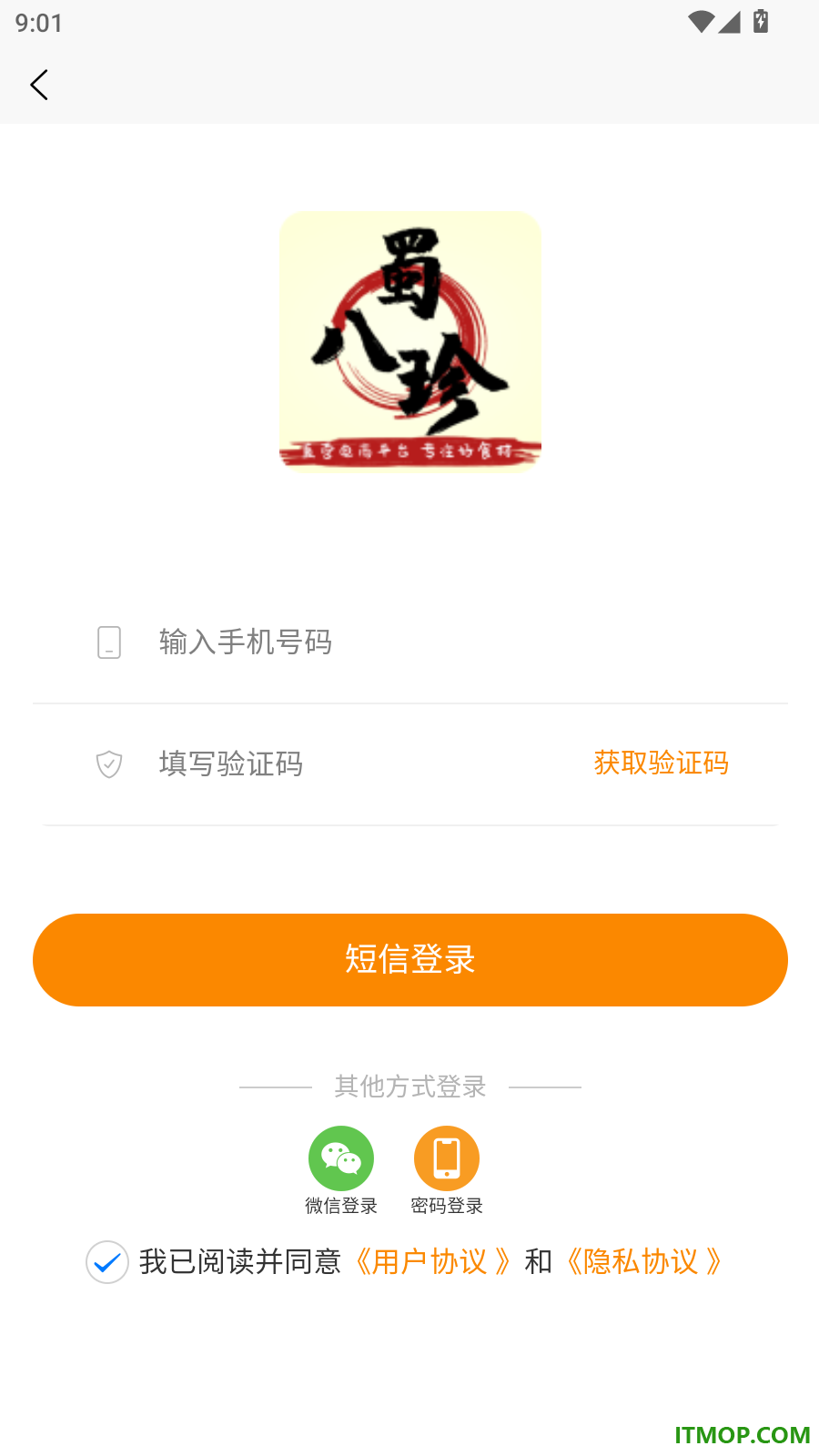 蜀八珍官网版