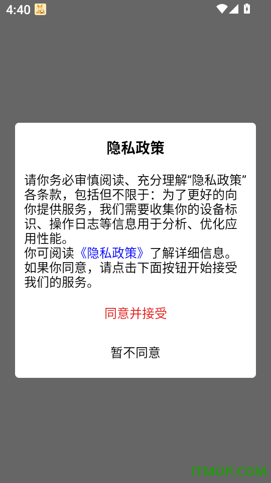 中软聚合app