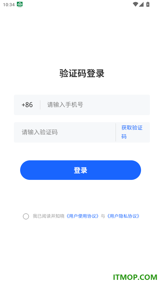 中曜招标免费版app