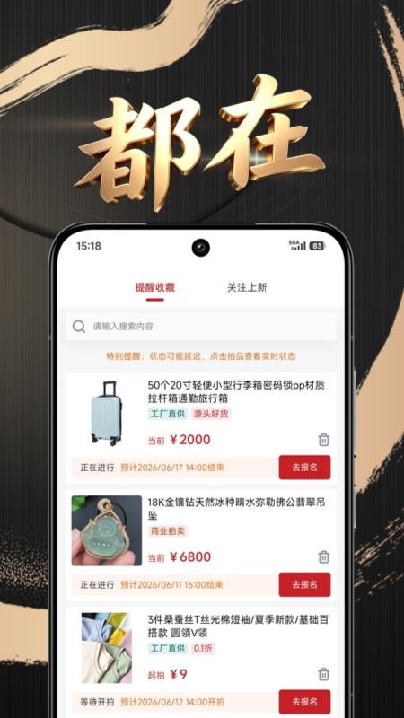 利四方官方版v1.3.6(2)