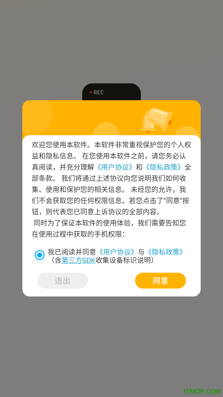 录屏免费一键手机版