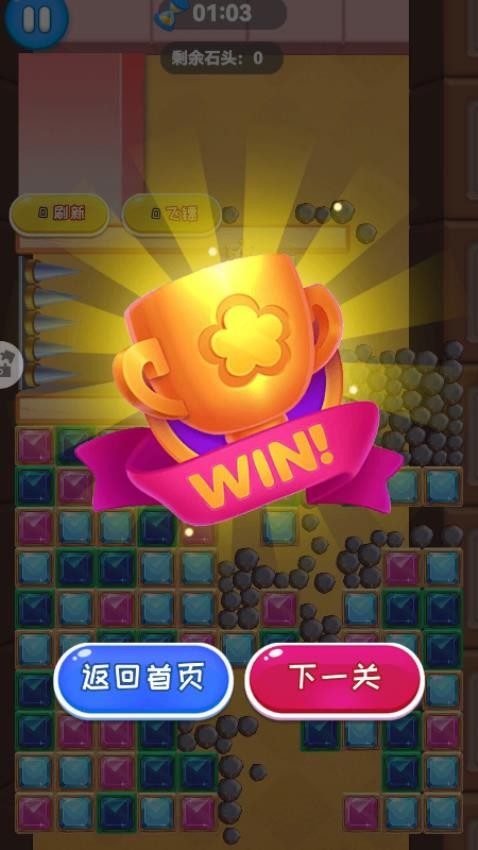 绝了!就是这感觉!游戏v1.12.2 3