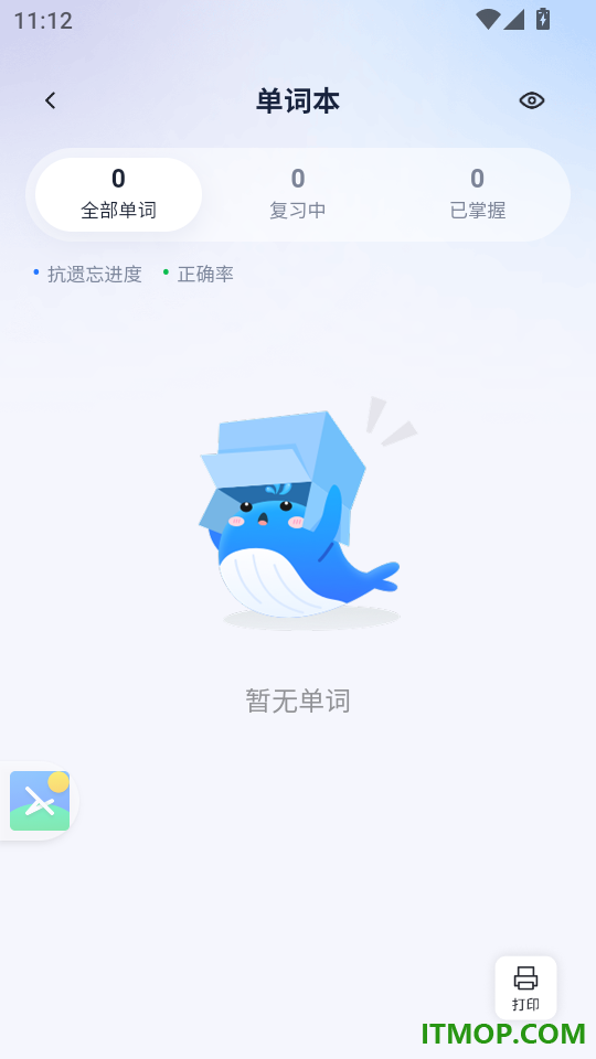 鲸鱼爱语境官方版