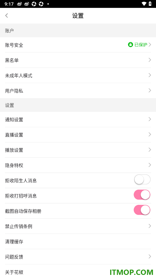 花椒直播手机版设置启用拒收打招呼消息的方法