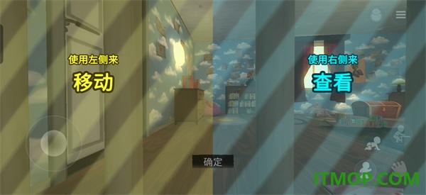 梦意杀机游戏(Among The Sleep)