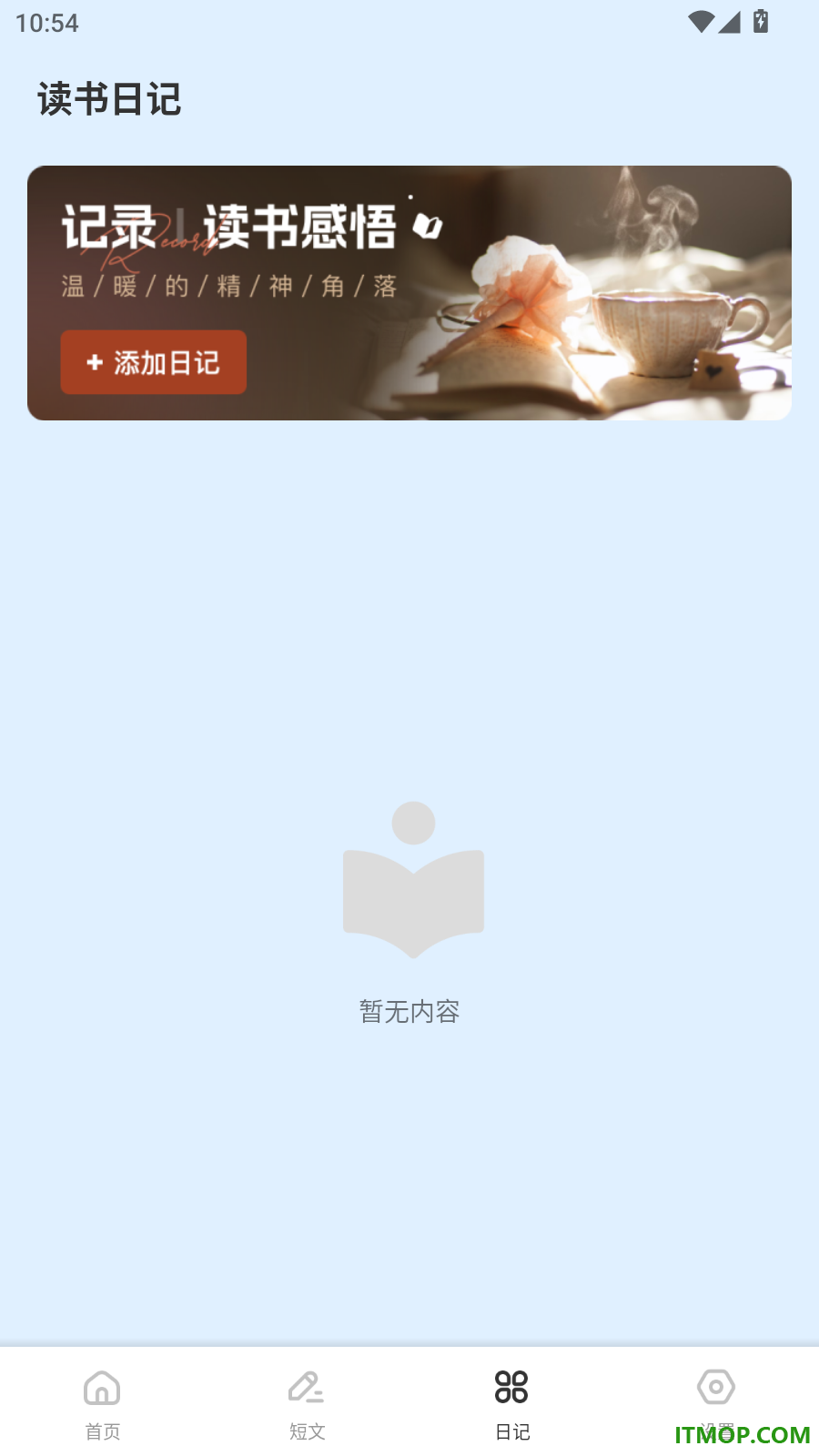 你聪明吗免费版