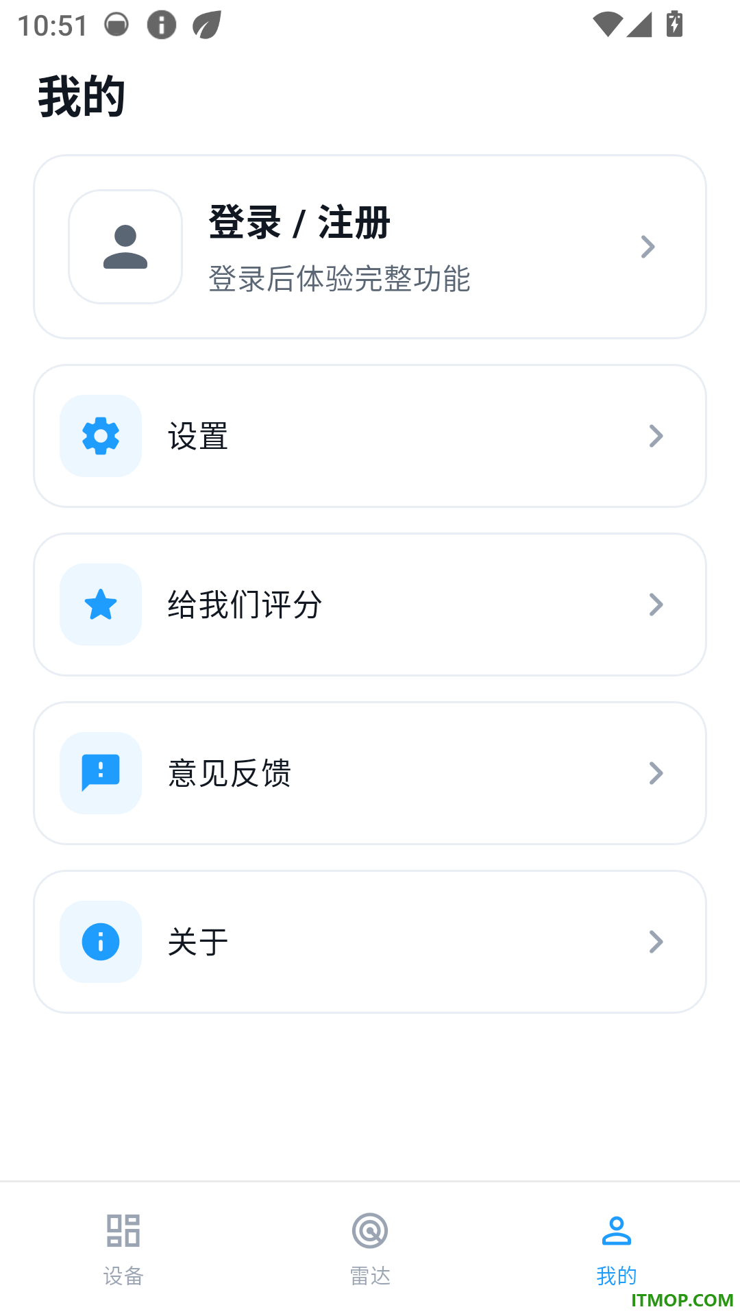 查找耳机助手免费版