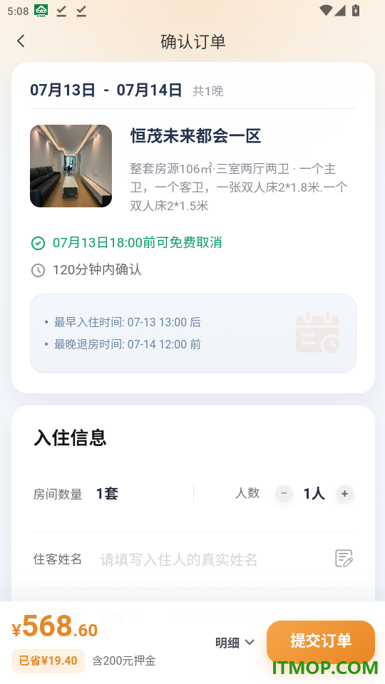 团家官网版